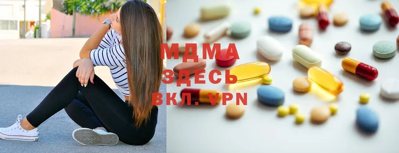 купить наркоту  Нерчинск  MDMA молли 